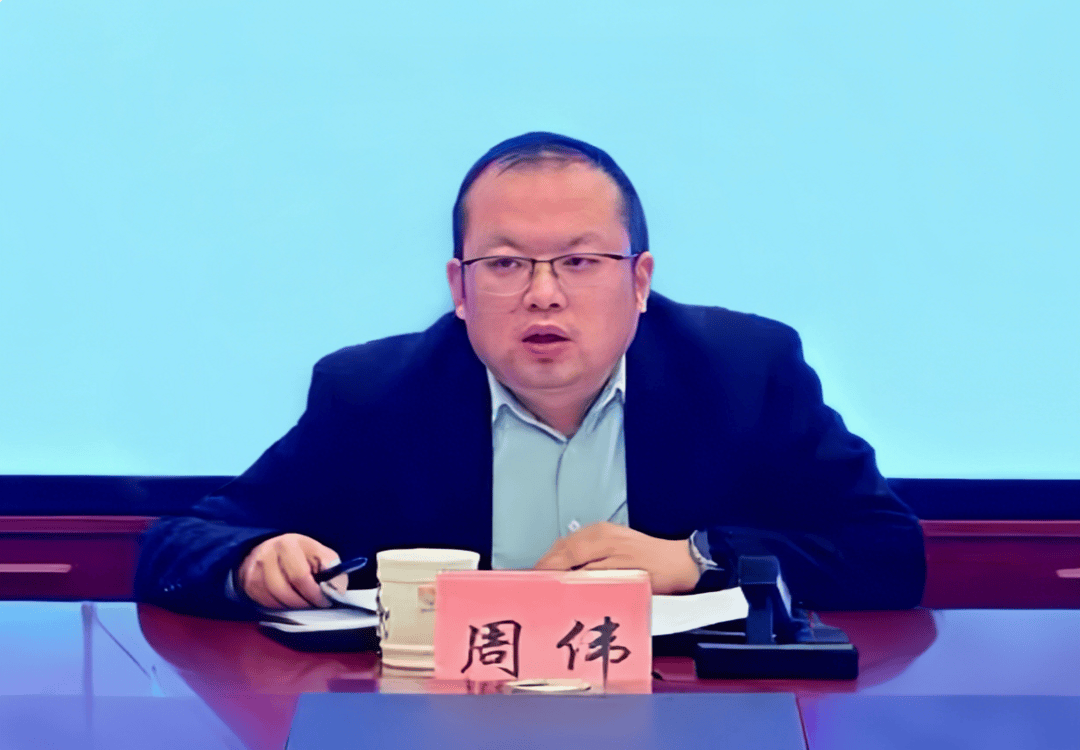 副市长周伟（1985年出生）<strong></p>
<p>美股正股</strong>，任上被查