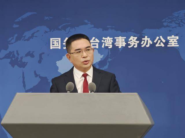 台媒询问大陆在九三相关活动中布置“荷花”用意<strong></p>
<p>美股正股</strong>，国台办回应