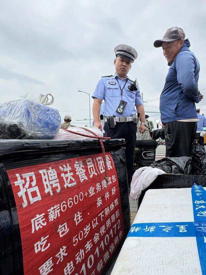 全链条溯源<strong></p>
<p>美股正股</strong>，交管市场联合整治电动自行车非法改装