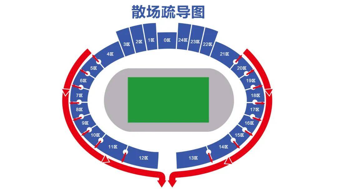 “渝超”开赛倒计时一起做最有品的“氛围组”