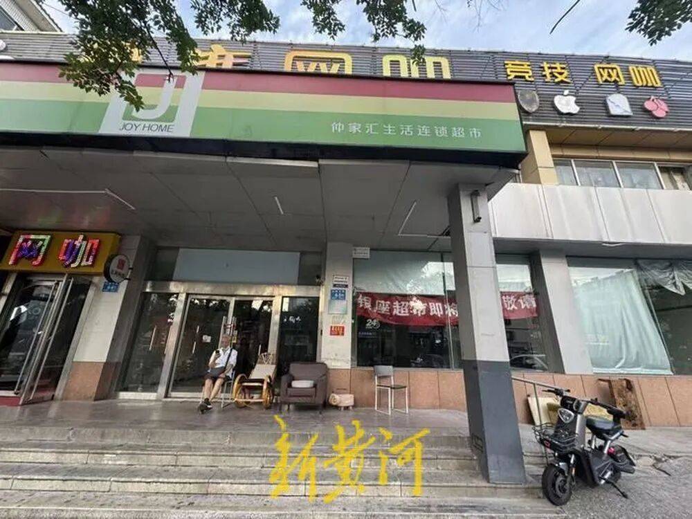 仲家汇接手不到一年半<strong></p>
<p>美股正股</strong>，“银座”重回山师东路？前者退场引发关注