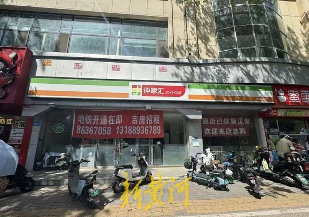 仲家汇接手不到一年半<strong></p>
<p>美股正股</strong>，“银座”重回山师东路？前者退场引发关注