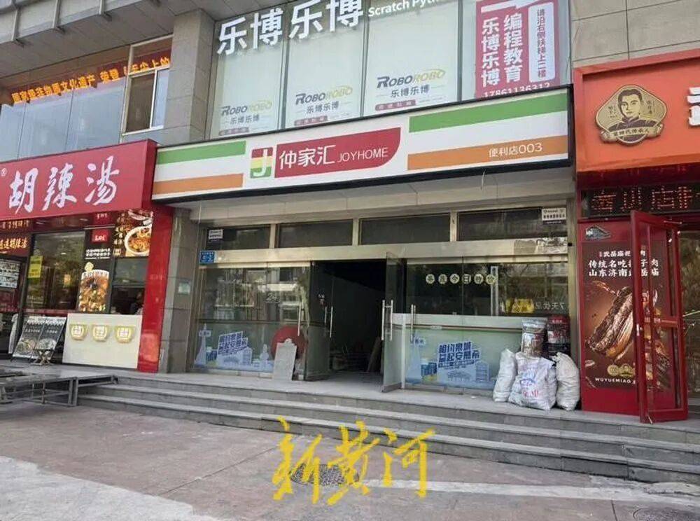 仲家汇接手不到一年半<strong></p>
<p>美股正股</strong>，“银座”重回山师东路？前者退场引发关注