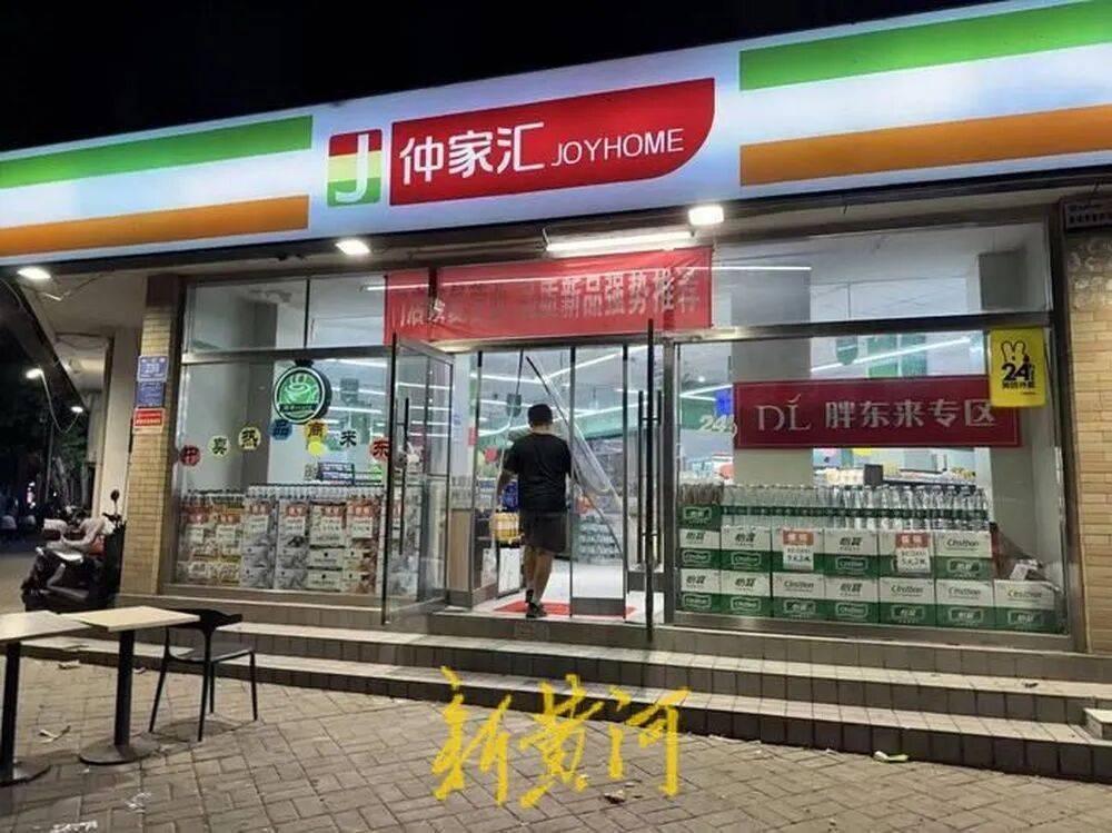仲家汇接手不到一年半<strong></p>
<p>美股正股</strong>，“银座”重回山师东路？前者退场引发关注