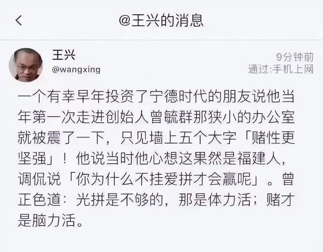 击溃日韩垄断<strong></p>
<p>美股正股</strong>，每天净赚1.7亿元：他靠三次豪赌，卡住全球车企的脖子