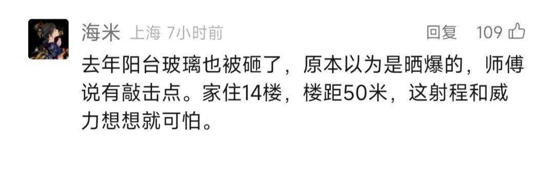 叶某(60岁)已被刑拘<strong></p>
<p>陌陌美股</strong>！监控曝光…网友怒斥如此行径太恶劣