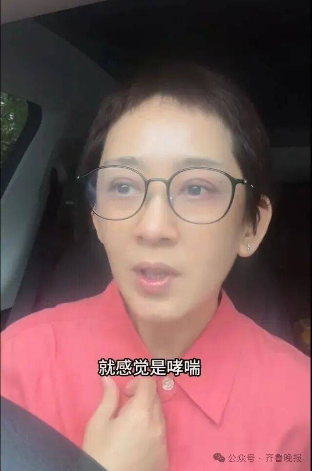 知名女主持人自曝：我雷暴哮喘了！太原这家医院急诊数小时内曾接诊400多人<strong></p>
<p>陌陌美股</strong>，近期高发