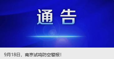 与爱泼斯坦关系密切<strong></p>
<p>陌陌美股</strong>，英国驻美大使被解职