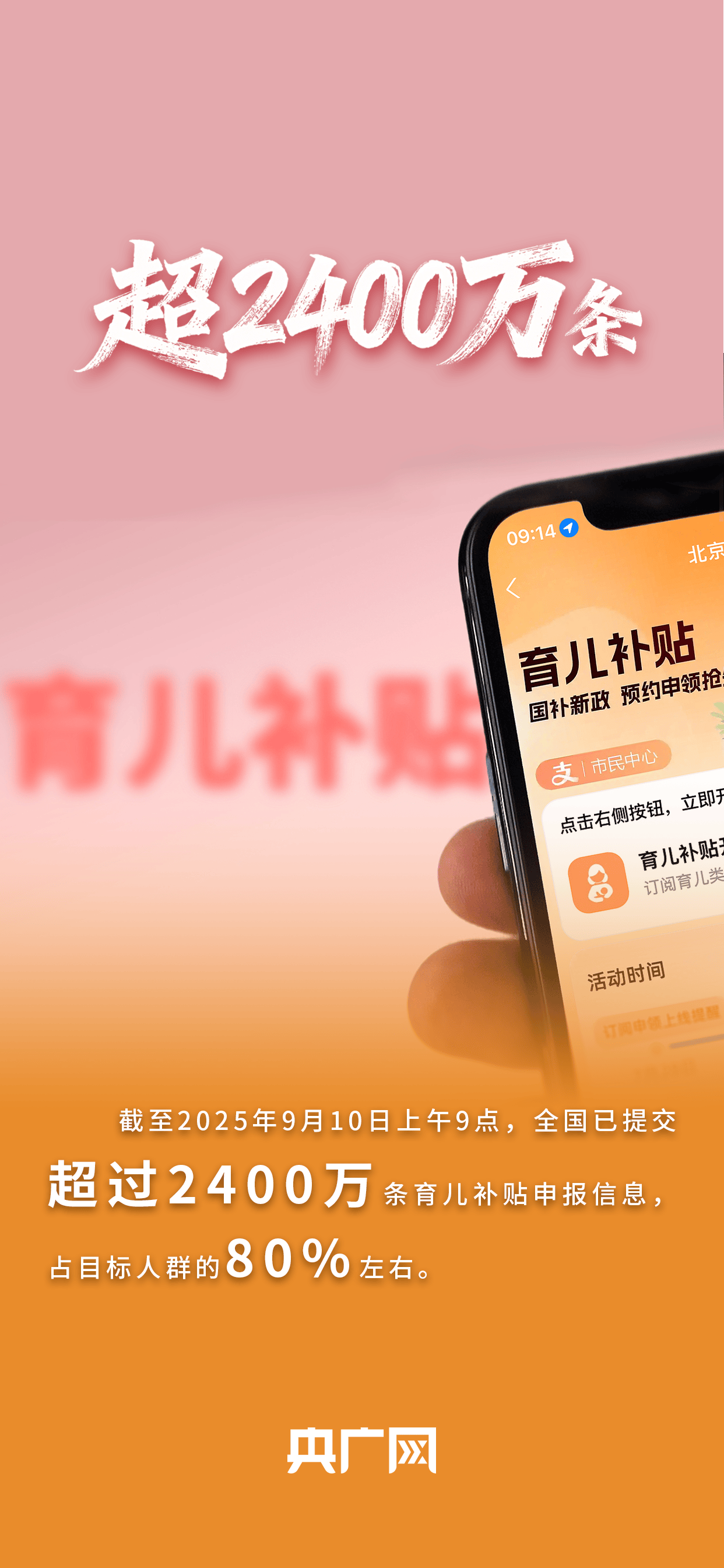 数读“十四五”答卷丨世界规模最大+2<strong></p>
<p>陌陌美股</strong>！一组数据看卫生健康工作发展成就！