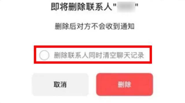 微信推出“后悔药”<strong></p>
<p>陌陌美股</strong>！网友：救了命了