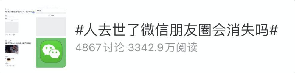 微信推出“后悔药”<strong></p>
<p>陌陌美股</strong>！网友：救了命了