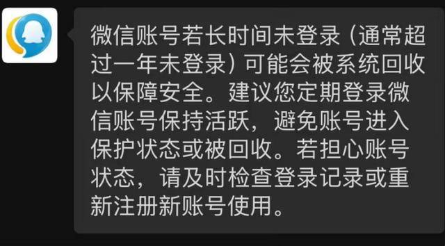 微信推出“后悔药”<strong></p>
<p>陌陌美股</strong>！网友：救了命了