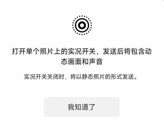 微信推出“后悔药”<strong></p>
<p>陌陌美股</strong>！网友：救了命了