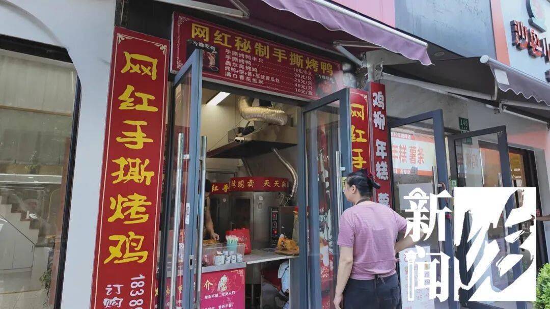 哭笑不得！上海一男子太想吃烤鸭<strong></p>
<p>美股中国概念股</strong>，竟想了这招……