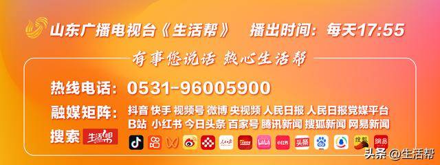 8家银行被罚1.487亿元！多张罚单<strong></p>
<p>美股中国概念股</strong>，集中公布……