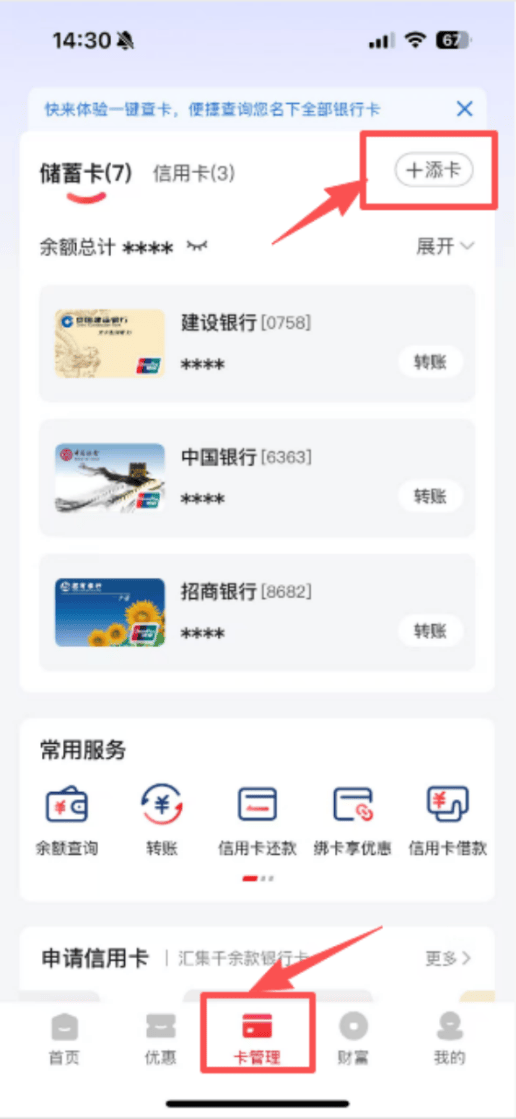 总额3亿元<strong></p>
<p>美股中国概念股</strong>！广州市促进汽车消费专项活动9月15日上线