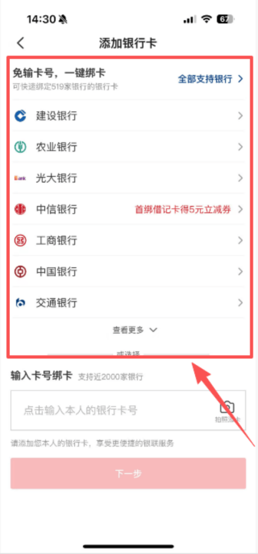 总额3亿元<strong></p>
<p>美股中国概念股</strong>！广州市促进汽车消费专项活动9月15日上线
