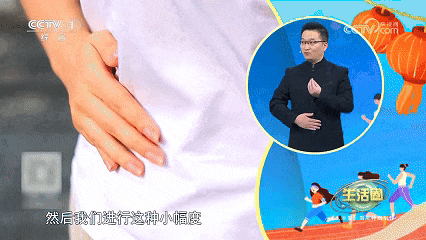 秋季养生做好这3件事 让<strong></p>
<p>美股中国概念股</strong>你气血足、心情好、脏腑润→