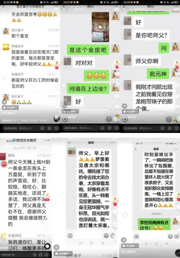“昆仑童子”案告破<strong></p>
<p>美股中国概念股</strong>！恶行披露——