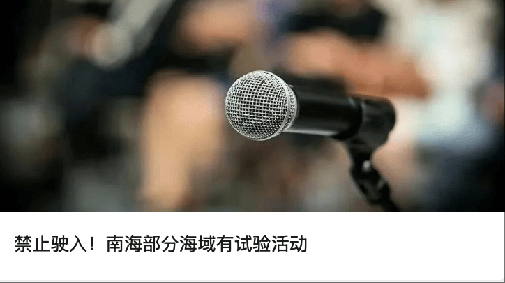 “昆仑童子”案告破<strong></p>
<p>美股中国概念股</strong>！恶行披露——