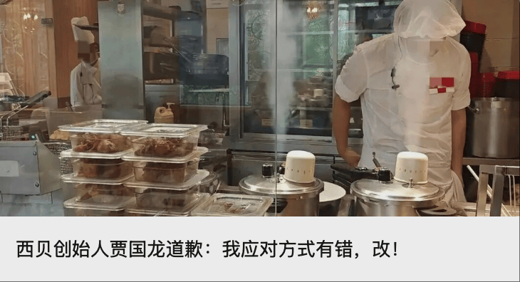 “昆仑童子”案告破<strong></p>
<p>美股中国概念股</strong>！恶行披露——