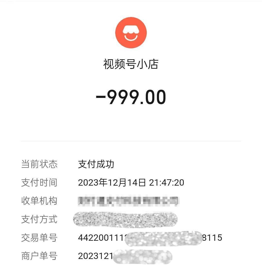 中国之声特别报道丨以心理疗愈为幌子的敛财骗局<strong></p>
<p>美股中国概念股</strong>，如何一步步套牢消费者？