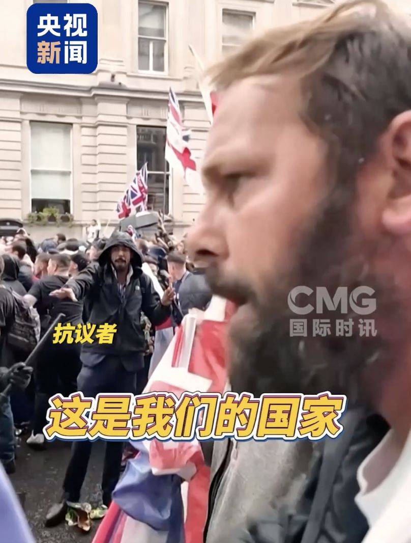 超10万人参加<strong></p>
<p>美股中国概念股</strong>，伦敦爆发大规模抗议活动！期间爆发冲突，26名警察受伤，至少25人被捕