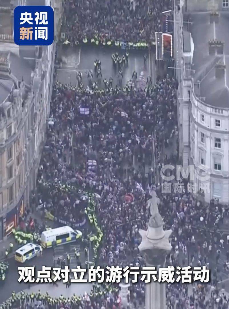 超10万人参加<strong></p>
<p>美股中国概念股</strong>，伦敦爆发大规模抗议活动！期间爆发冲突，26名警察受伤，至少25人被捕