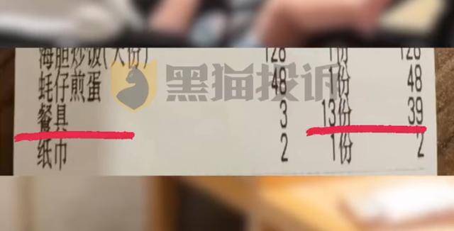 广东一餐厅被曝收8个月婴儿茶位费<strong></p>
<p>美股MU股票</strong>，最新回应来了