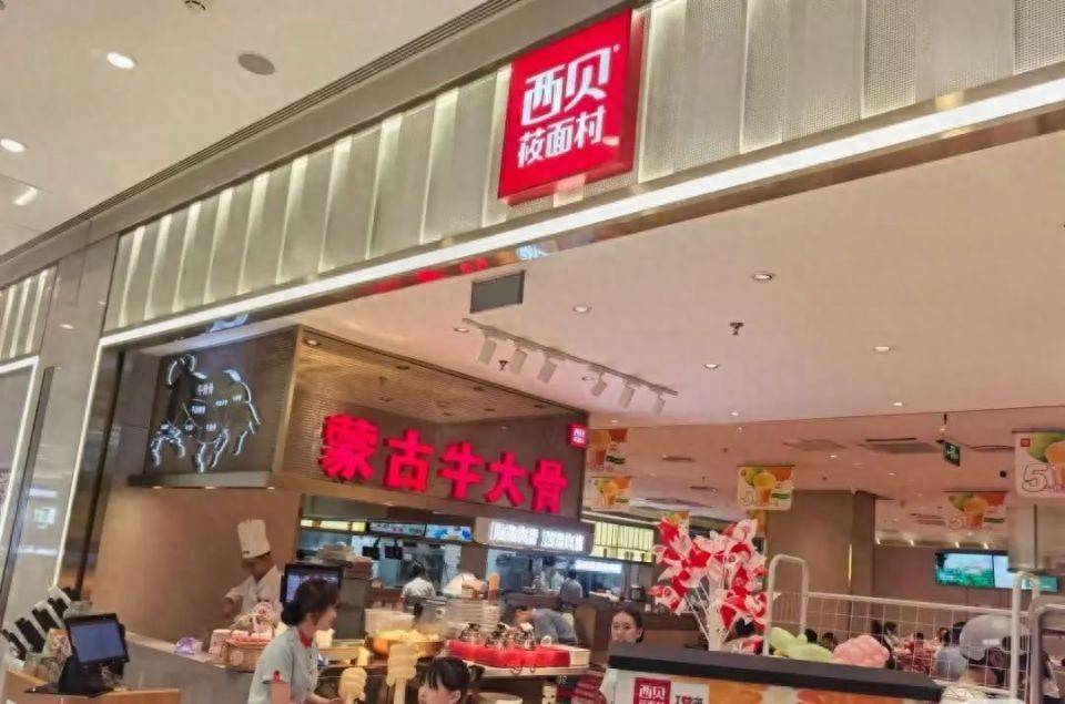 邻桌家长怒了！西贝一食客用公筷喂宠物狗<strong></p>
<p>美国银行美股</strong>，门店：丢弃涉事餐具、全面消杀