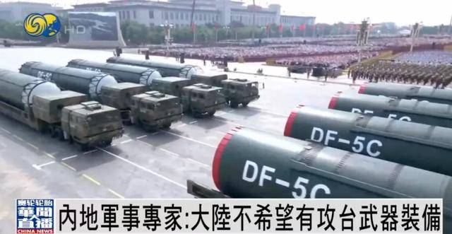 何雷：大陆不希望有攻台武器装备<strong></p>
<p>美股被高估</strong>，若要武力解决台湾问题，将...