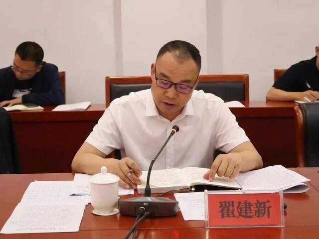 履新5个月后<strong></p>
<p>美股被高估</strong>，翟建新任上被查
