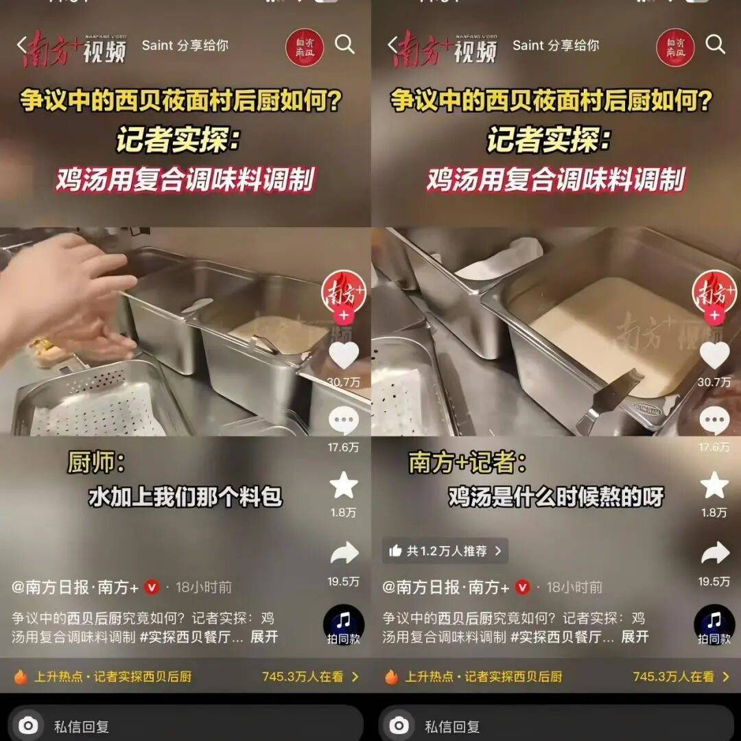 吵不过罗老师没关系<strong></p>
<p>美股被高估</strong>，我们给西贝贾老板支了两招