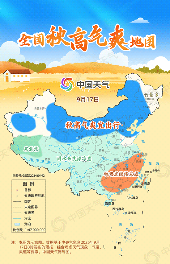 赏秋去<strong></p>
<p>美股被高估</strong>！全国秋高气爽地图出炉 东北华北等地云淡风轻宜出游