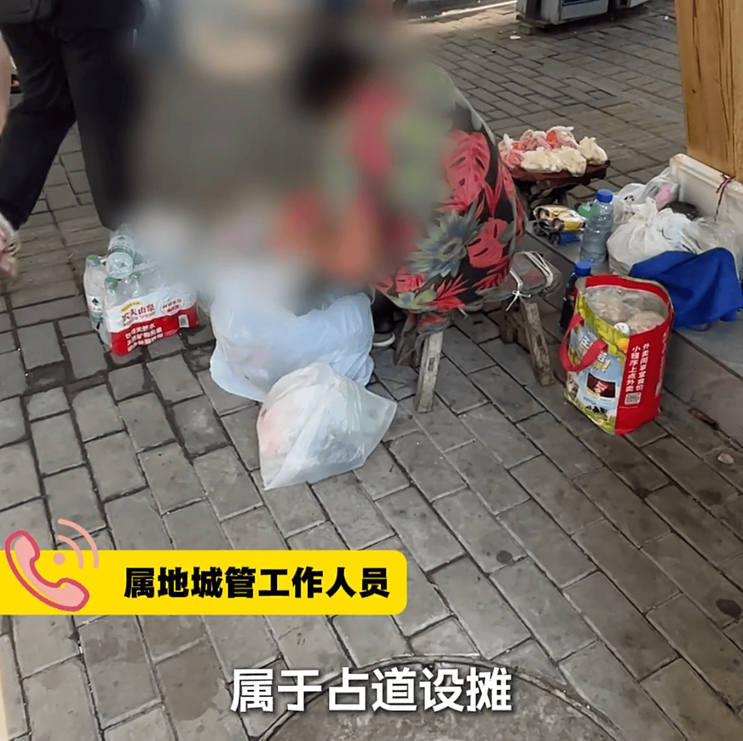 恶心！上海知名景区门口有人卖不明饮料<strong></p>
<p>美股被高估</strong>，不少游客中招，城管部门已介入调查