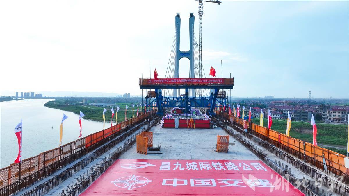 在鄂央企承建<strong></p>
<p>美股的缺点</strong>！昌九高铁南昌扬子洲赣江公铁大桥合龙