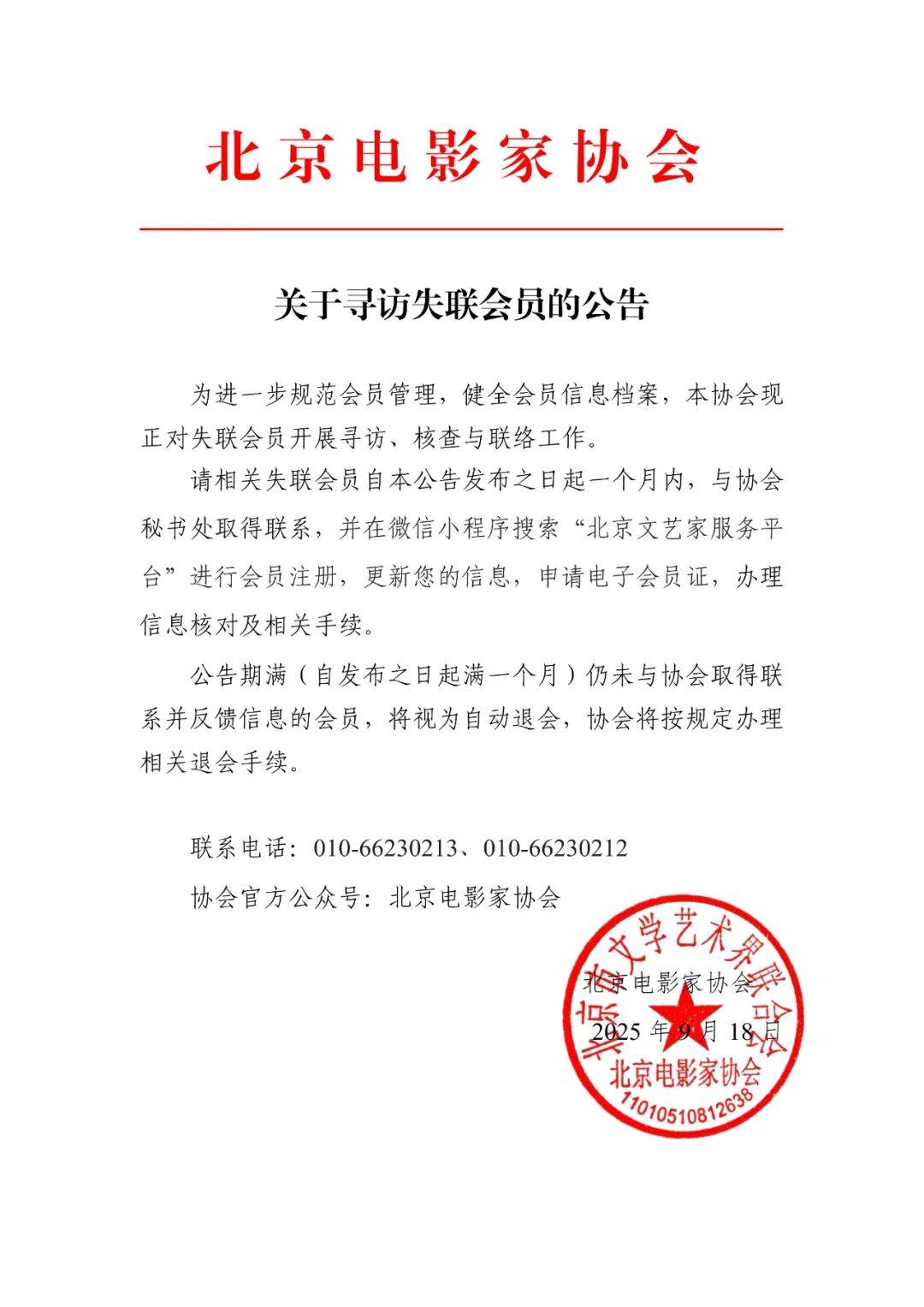 演员邓超等失联被公示<strong></p>
<p>美股的缺点</strong>，最新回应