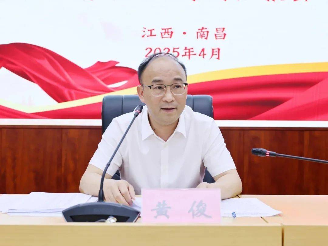 跨省履新不到一年<strong></p>
<p>美元</strong>，江西省林业局局长黄俊任省住建厅党组书记