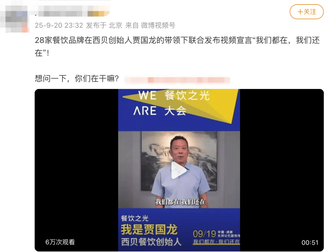 罗永浩发文谈“28家餐饮支持西贝”<strong></p>
<p>美元</strong>，“这个谣传传得太广了，我必须站出来帮忙澄清一下”