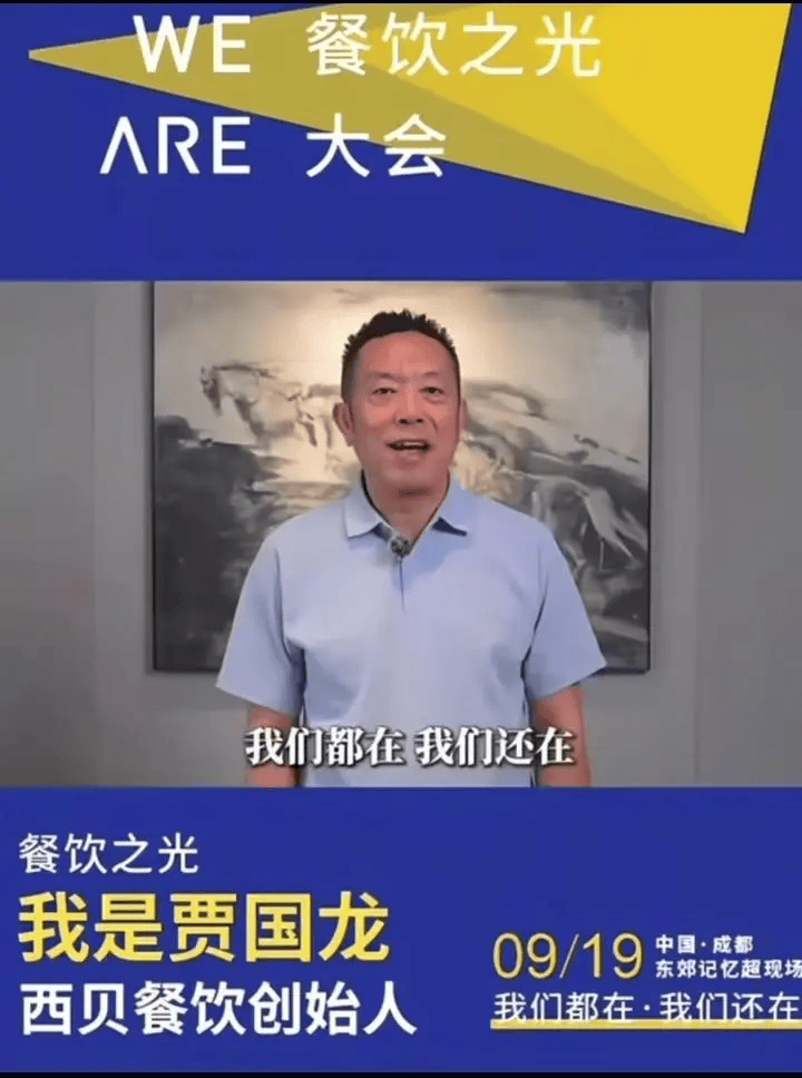 罗永浩发文谈“28家餐饮支持西贝”<strong></p>
<p>美元</strong>，“这个谣传传得太广了，我必须站出来帮忙澄清一下”