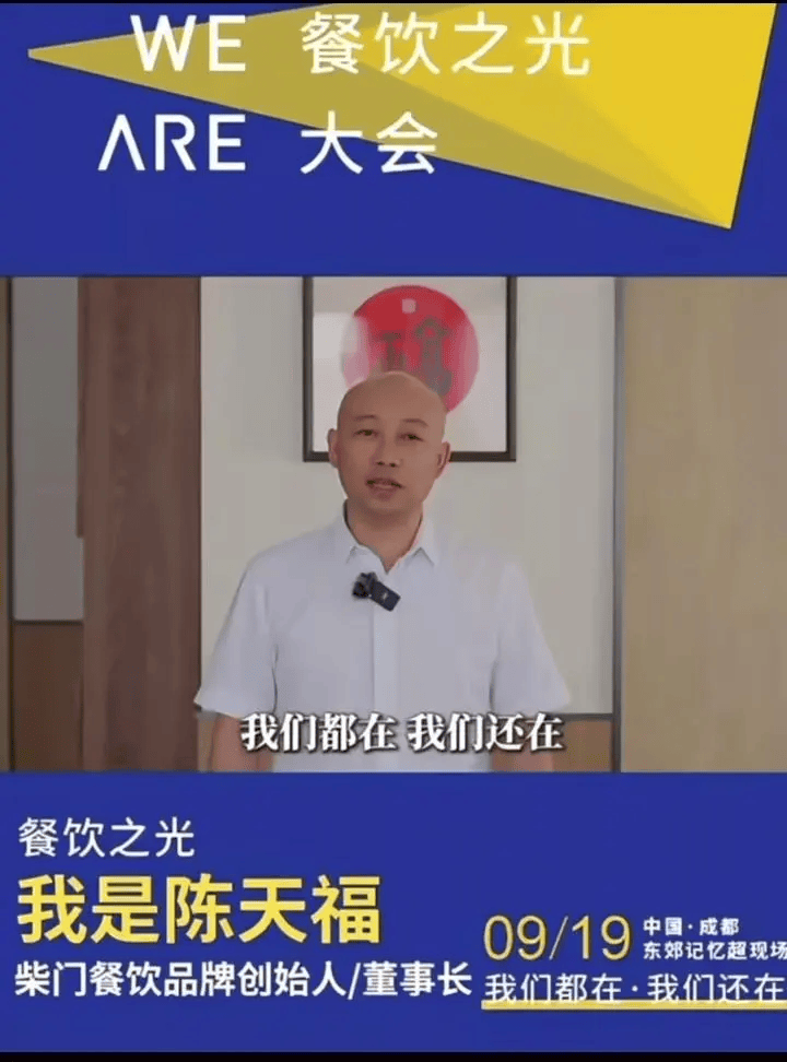 罗永浩发文谈“28家餐饮支持西贝”<strong></p>
<p>美元</strong>，“这个谣传传得太广了，我必须站出来帮忙澄清一下”