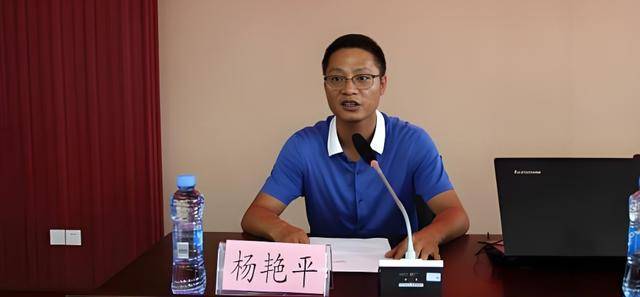 涉嫌严重违纪违法<strong></p>
<p>美股</strong>，杨艳平主动交代问题