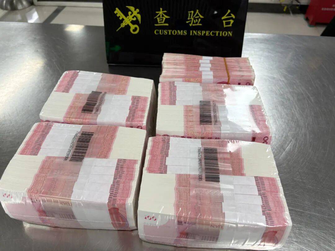 男子用背包携带人民币46万<strong></p>
<p>美股</strong>，被深圳罗湖海关查获