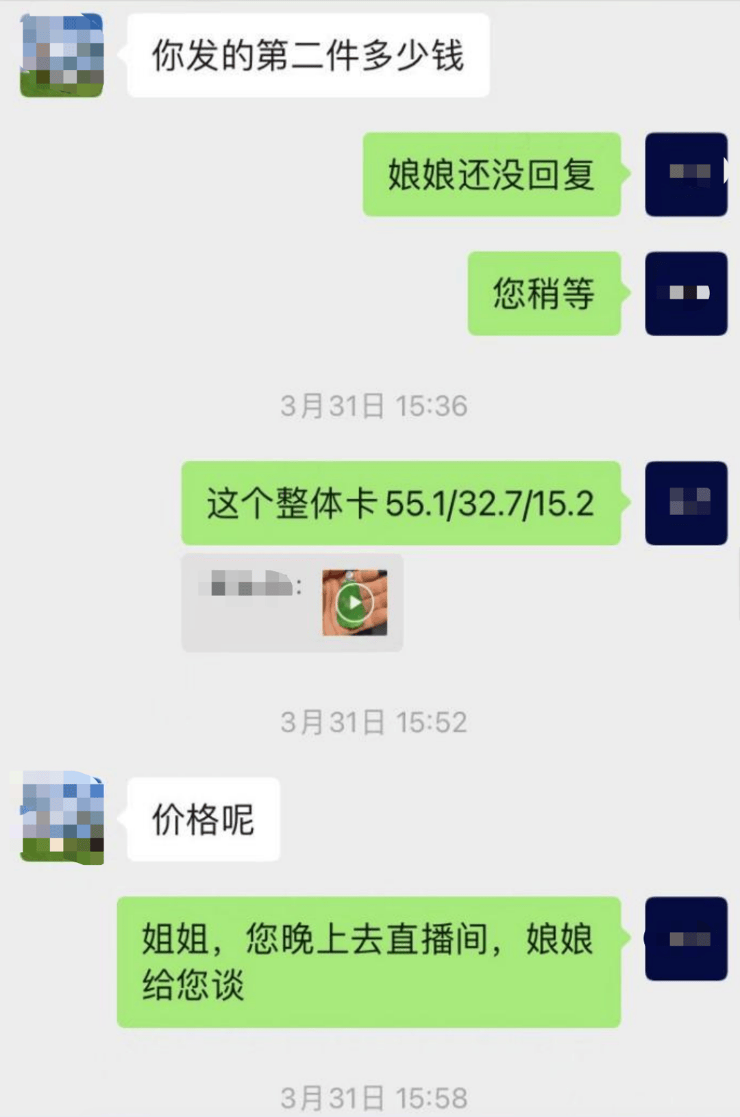 268万翡翠标错价按26.8万卖出 拒发货被判赔50万 商家：公司半年白干了<strong></p>
<p>美股</strong>，已上诉