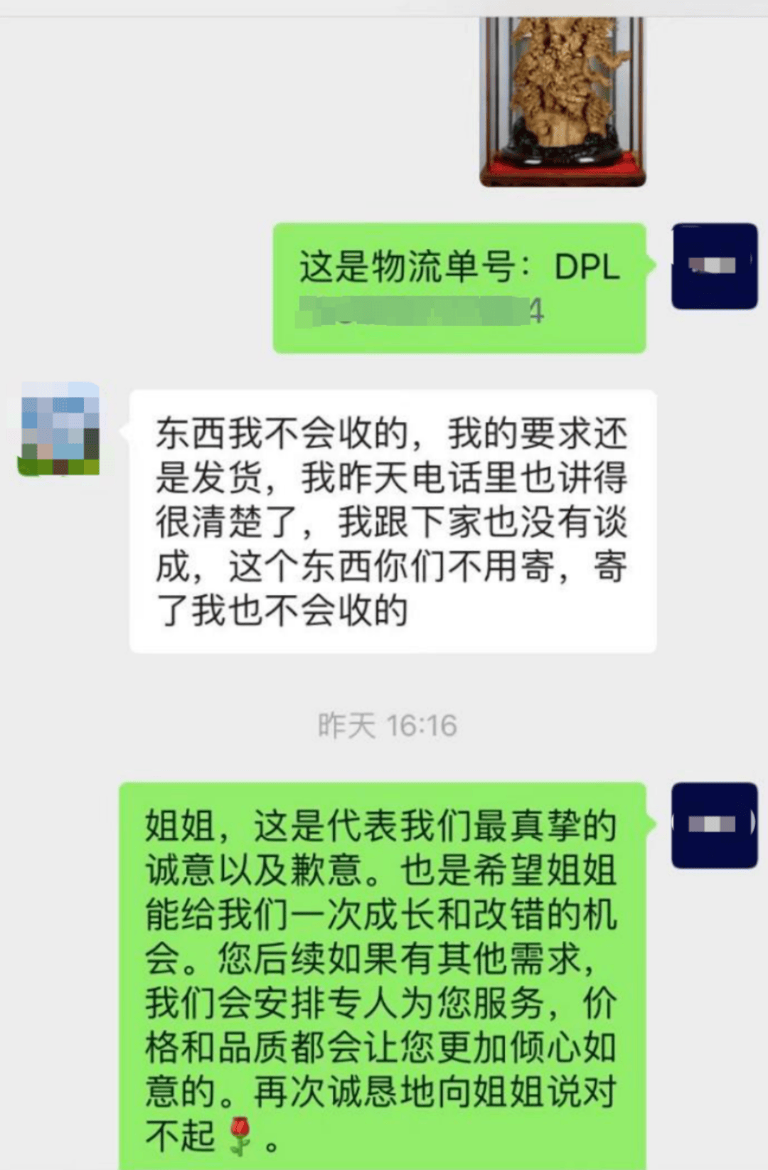 268万翡翠标错价按26.8万卖出 拒发货被判赔50万 商家：公司半年白干了<strong></p>
<p>美股</strong>，已上诉