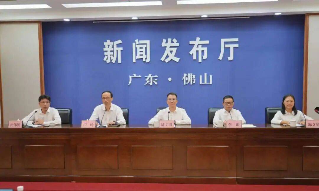 即将举行<strong></p>
<p>美股</strong>！佛山诚意满满！