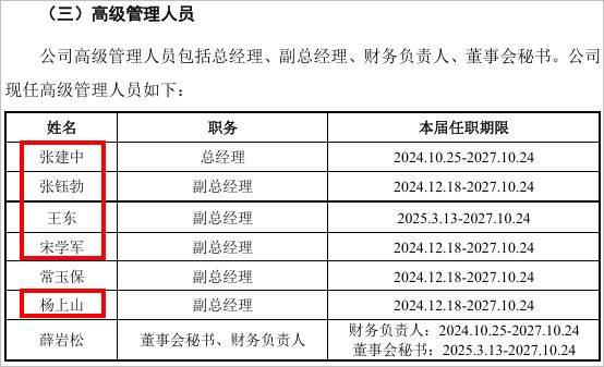 “中国英伟达”上会了<strong></p>
<p>美股</strong>，能否改写芯片战争？