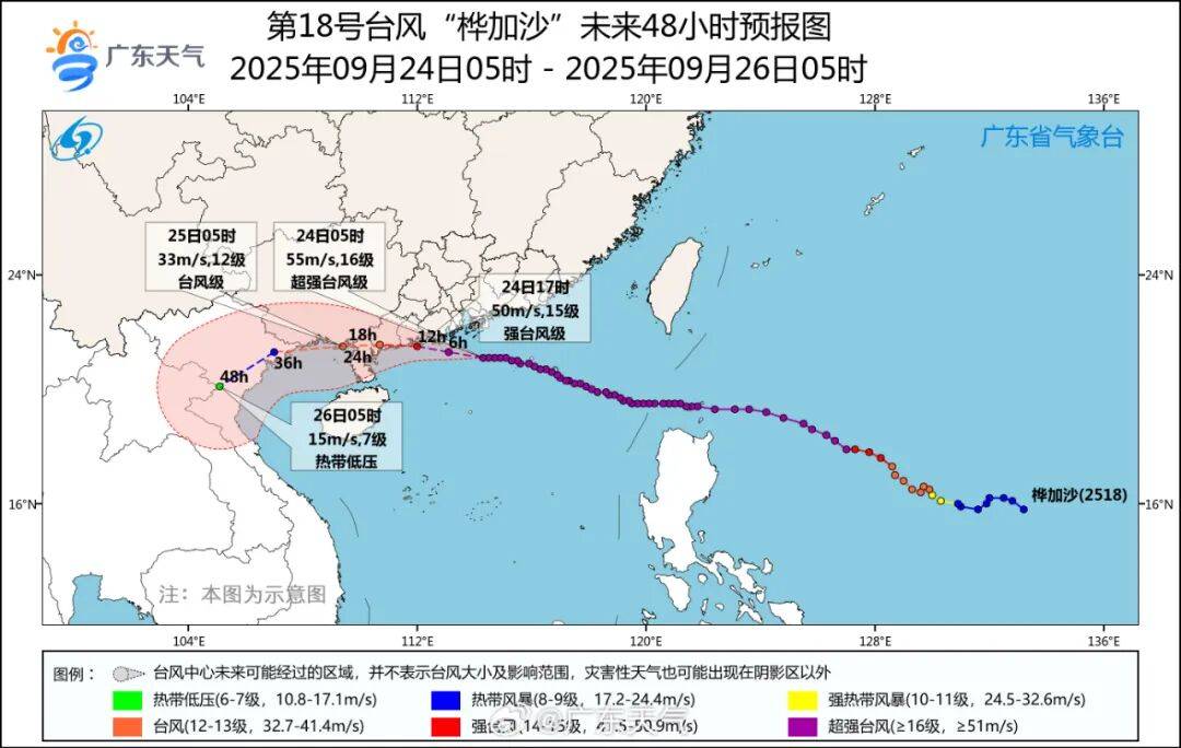 又有新台风生成<strong></p>
<p>美股怎么分析</strong>！“桦加沙”最新登陆时间地点预测 →