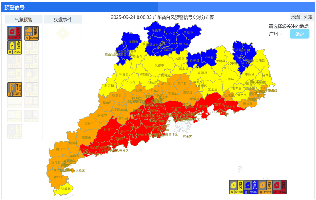 又有新台风生成<strong></p>
<p>美股怎么分析</strong>！“桦加沙”最新登陆时间地点预测 →