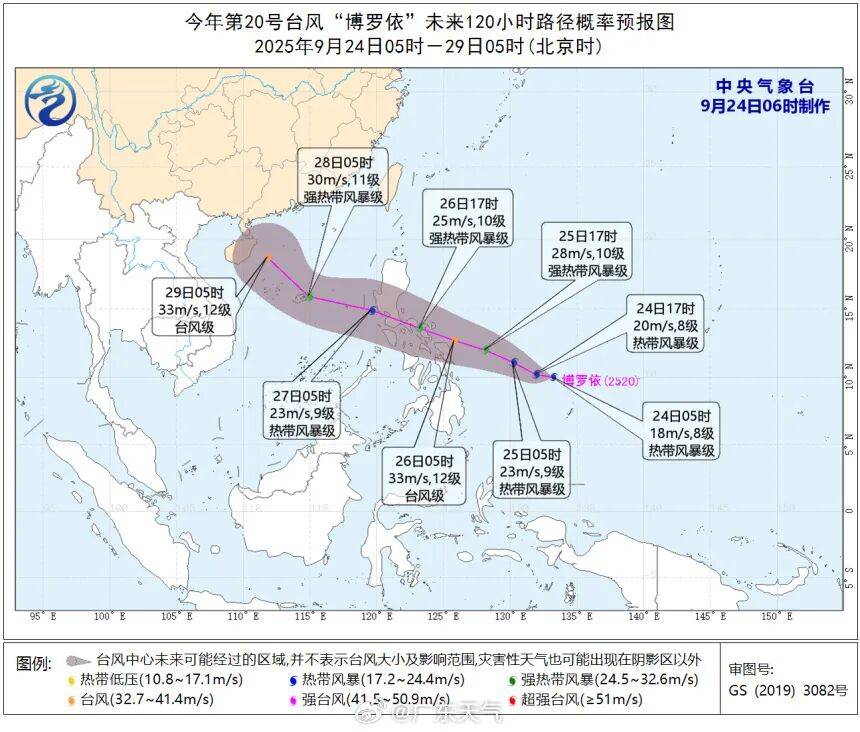 又有新台风生成<strong></p>
<p>美股怎么分析</strong>！“桦加沙”最新登陆时间地点预测 →